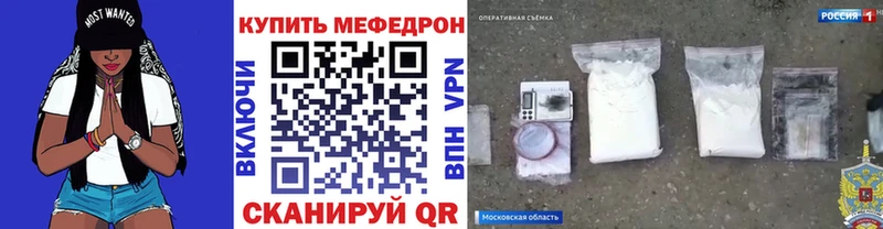 Купить закладку Cocaine  Альфа ПВП  АМФЕТАМИН  Мефедрон  ГАШ  Семилуки