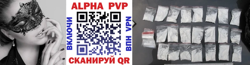 Купить  Семилуки  A-PVP мука 