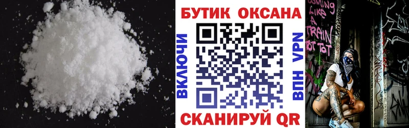 Бутират буратино Семилуки