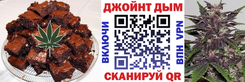 Canna-Cookies конопля  Купить  Семилуки 