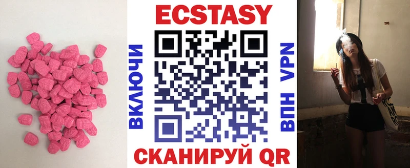 Экстази диски  Купить где  Семилуки 