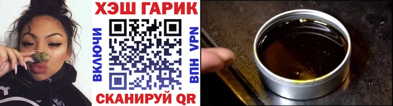 Купить где  Семилуки  Гашиш hashish 