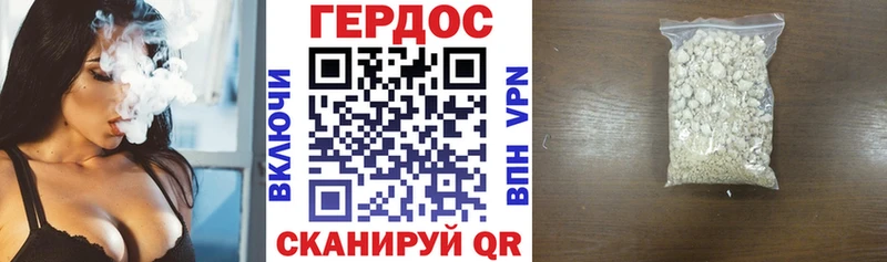 Купить где  Семилуки  ГЕРОИН герыч 