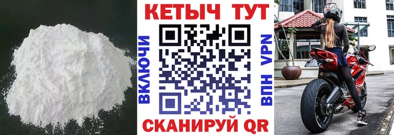 Кетамин VHQ  Купить  Семилуки 