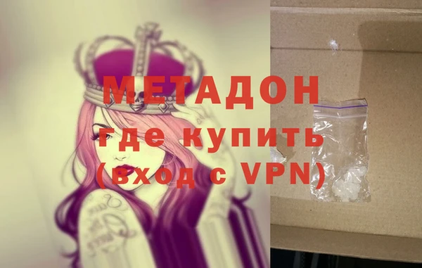 ECSTASY Балабаново