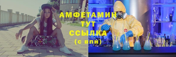 ECSTASY Балабаново