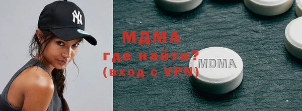 ECSTASY Балабаново