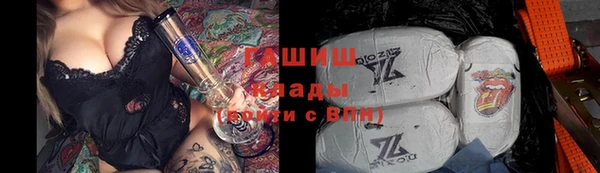 ALPHA PVP Арсеньев