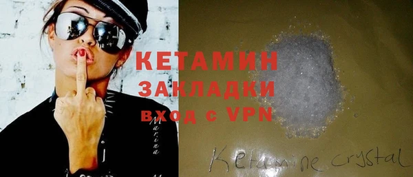 ECSTASY Балабаново