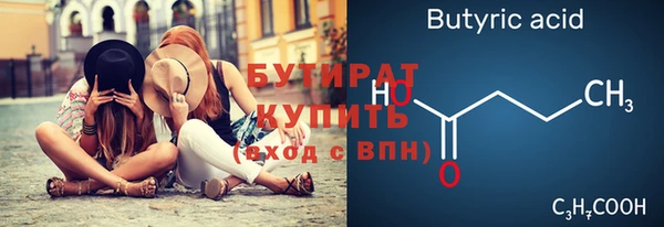 ECSTASY Балабаново