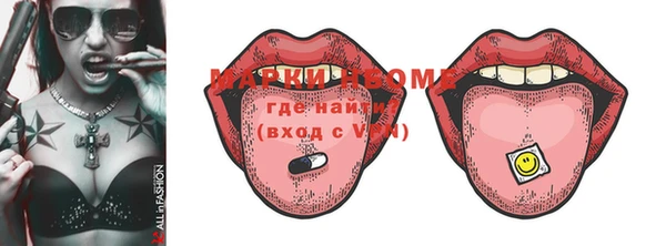 ECSTASY Балабаново