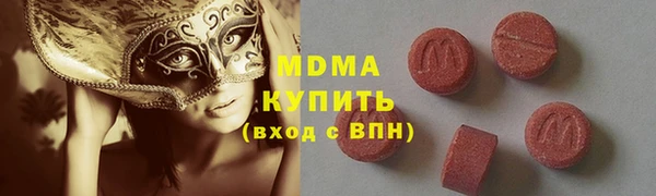 марки lsd Балахна