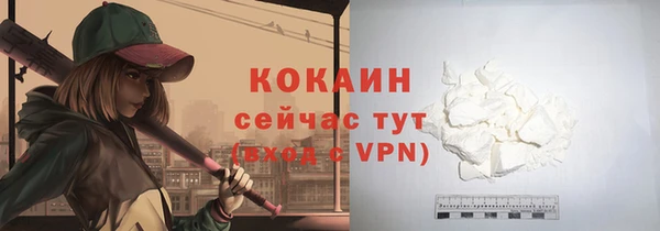ECSTASY Балабаново