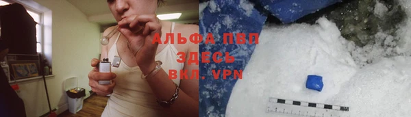 марки lsd Балахна