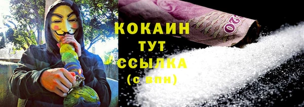 марки lsd Балахна