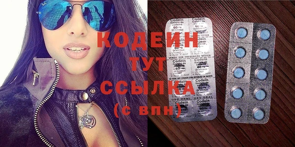 марки lsd Балахна