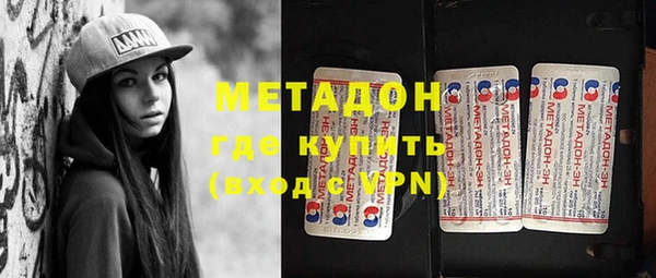 марки lsd Балахна