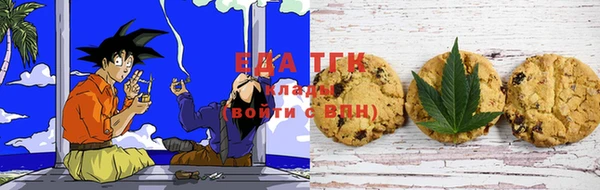 ALPHA PVP Арсеньев