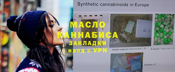 ECSTASY Балабаново