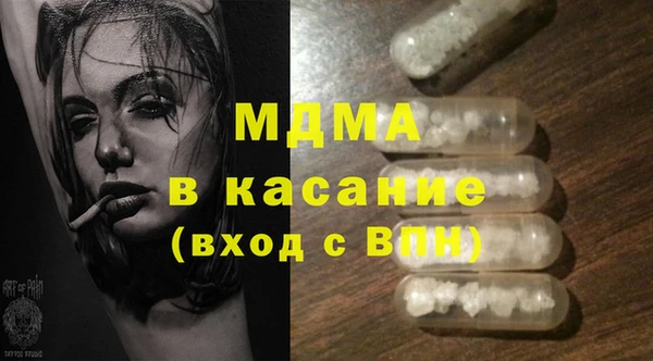 ECSTASY Балабаново