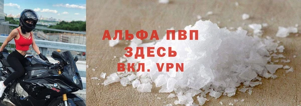 марки lsd Балахна