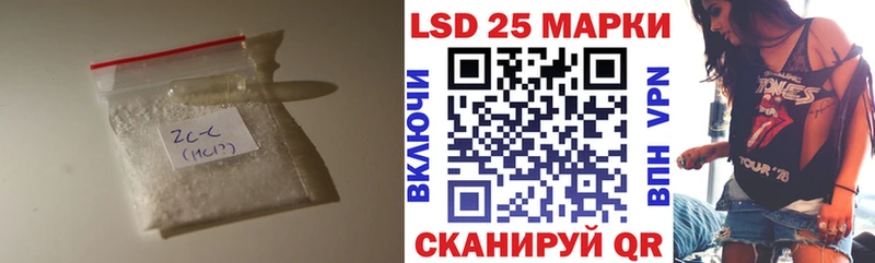 ЛСД экстази кислота  Купить  Семилуки 