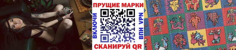 Марки N-bome 1,5мг  Купить закладки  Семилуки 